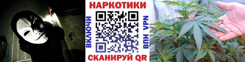 Купить наркоту Балашиха Кокаин Мефедрон Псилоцибиновые грибы ГАШ