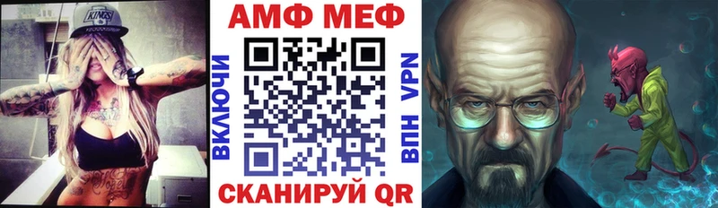 Амфетамин 98%  даркнет состав  Балашиха  где продают  