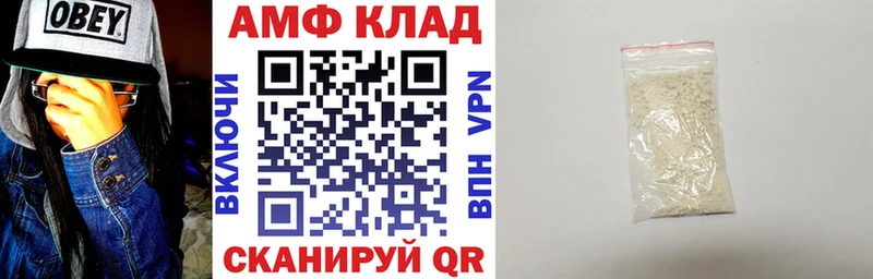 АМФЕТАМИН 98% Балашиха