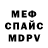 A-PVP мука Asanaev Maga