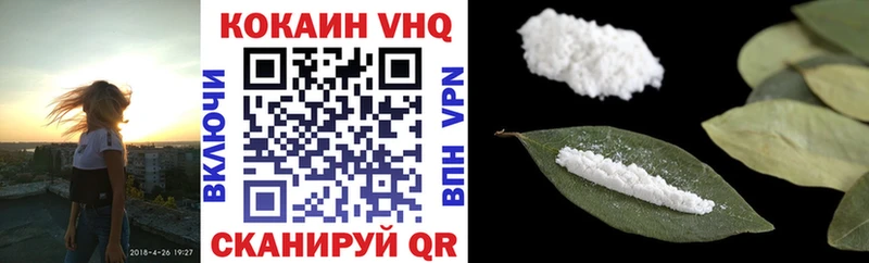 ссылка на мегу ссылки  как найти наркотики  Балашиха  Кокаин Fish Scale 
