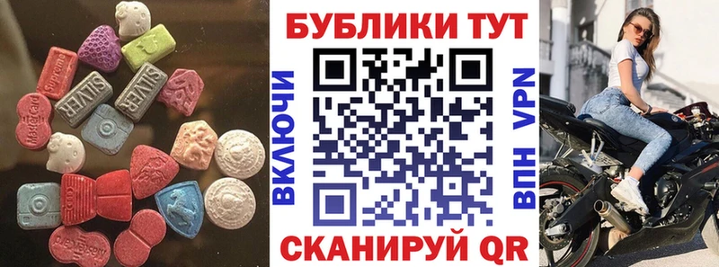 как найти   Балашиха  Ecstasy диски 