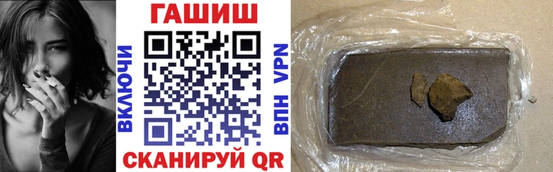 Гашиш Изолятор  наркота  Балашиха 