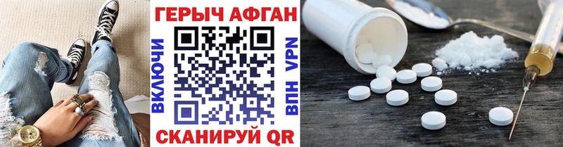 как найти закладки  Балашиха  Героин хмурый 