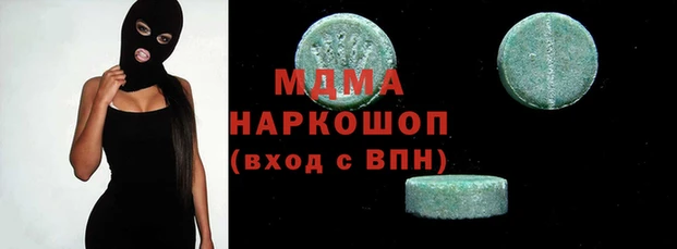 мдма Алзамай