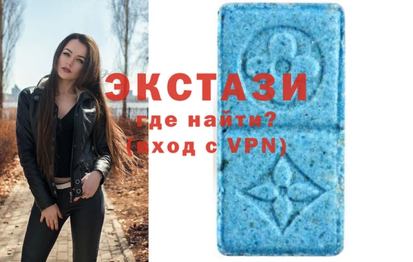 ALPHA PVP Абинск