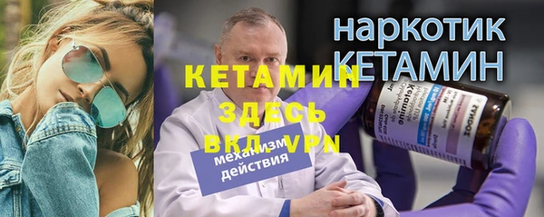 ПСИЛОЦИБИНОВЫЕ ГРИБЫ Вязьма