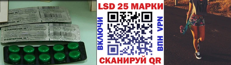 Лсд 25 экстази ecstasy где найти Балашиха