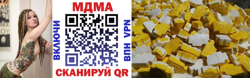 MDMA crystal  Балашиха 