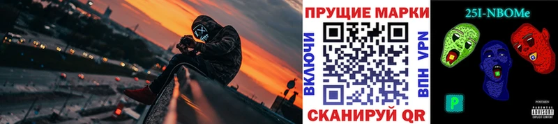хочу наркоту Балашиха Марки N-bome 1,8мг