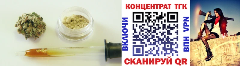 купить наркотик  Балашиха  Дистиллят ТГК жижа 